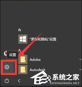 Win10手动更新补丁怎么设置?Win10手动安装更新方法介绍