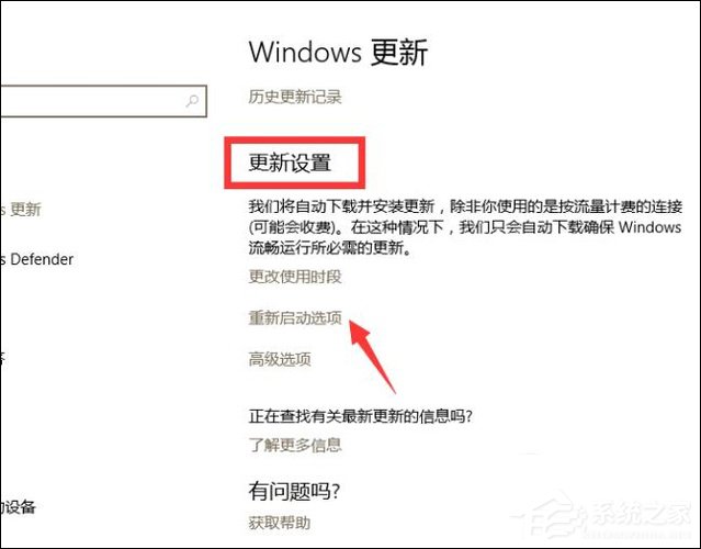 Win10手动更新补丁怎么设置?Win10手动安装更新方法介绍