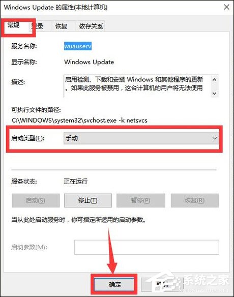 Win10手动更新补丁怎么设置?Win10手动安装更新方法介绍