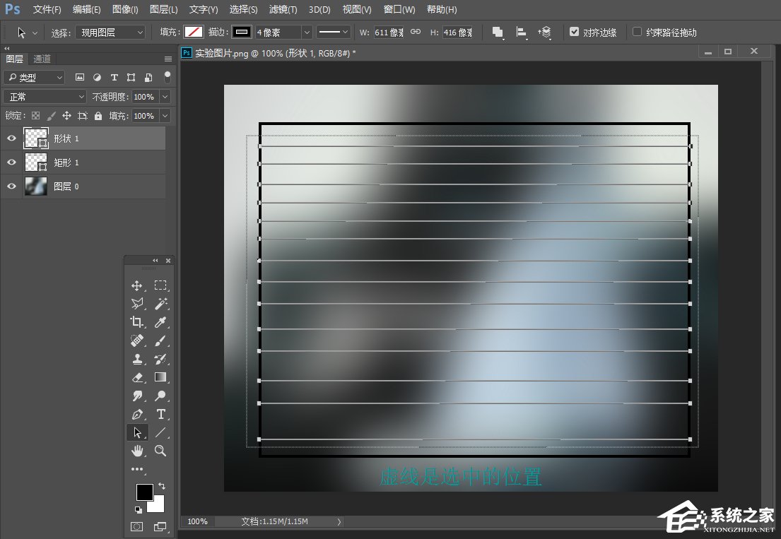 如何在PS中画表格?PS画表格怎样最快且质量好?