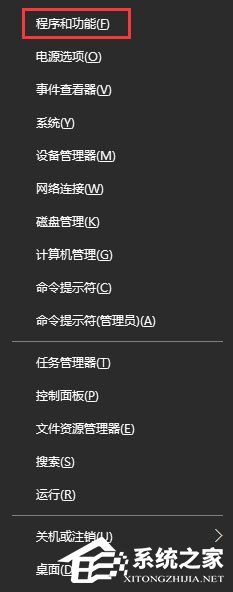 Win10安装KB4038788累积更新出现黑屏怎么办?