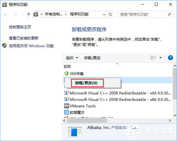 Win10安装KB4038788累积更新出现黑屏怎么办?