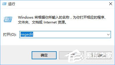 Win10安装KB4038788累积更新出现黑屏怎么办?