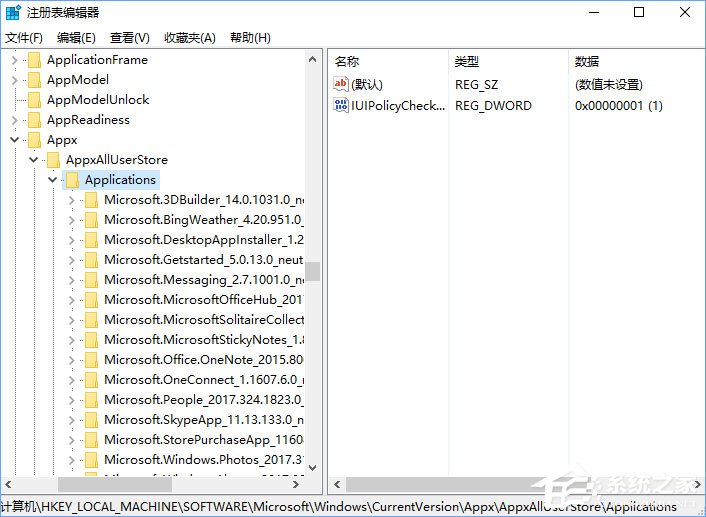 Win10安装KB4038788累积更新出现黑屏怎么办?