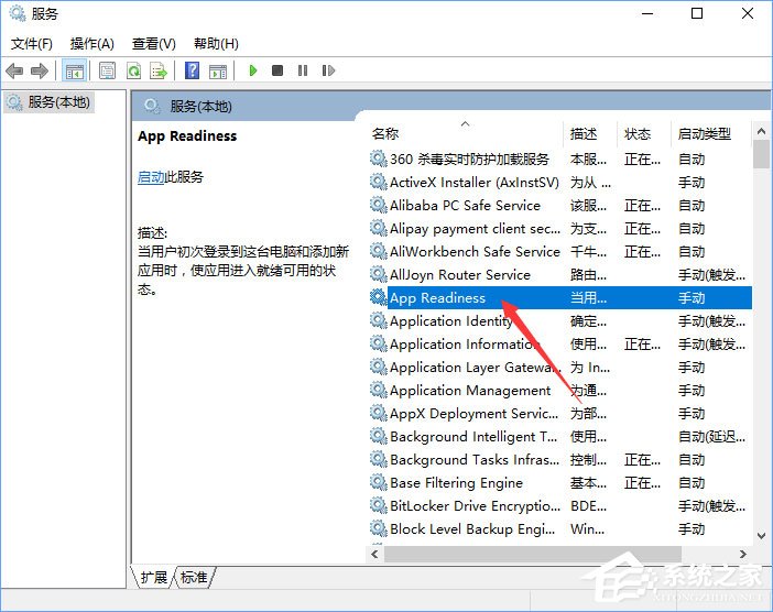 Win10安装KB4038788累积更新出现黑屏怎么办?