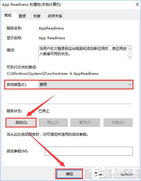 Win10安装KB4038788累积更新出现黑屏怎么办?