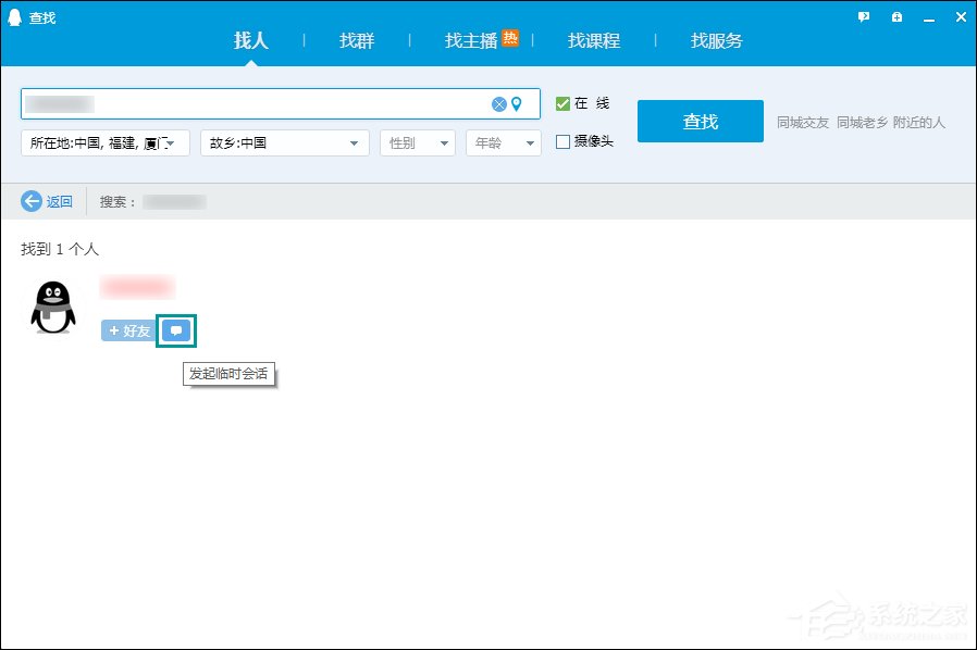 怎么跳过权限看QQ空间?绕过QQ空间访问权限查看动态的方法