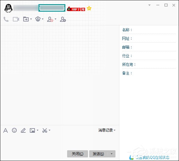 怎么跳过权限看QQ空间?绕过QQ空间访问权限查看动态的方法