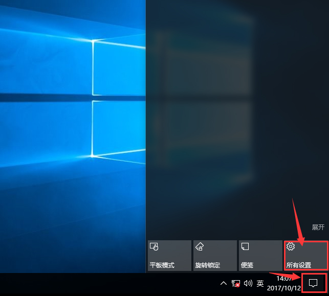 Win10系统玩LOL提示丢失d3dx9 39.dll文件怎么办?