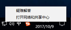 Win10系统下falogin.cn登陆不上怎么办?