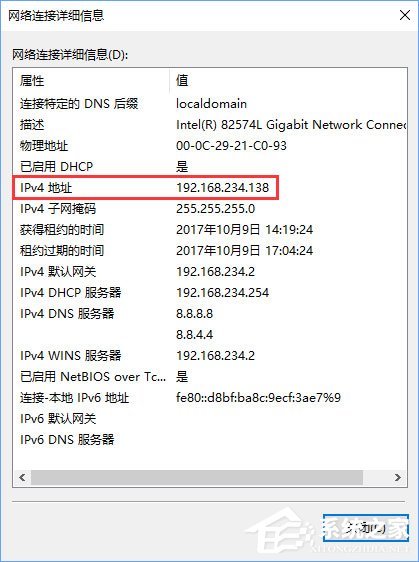 Win10系统下falogin.cn登陆不上怎么办?