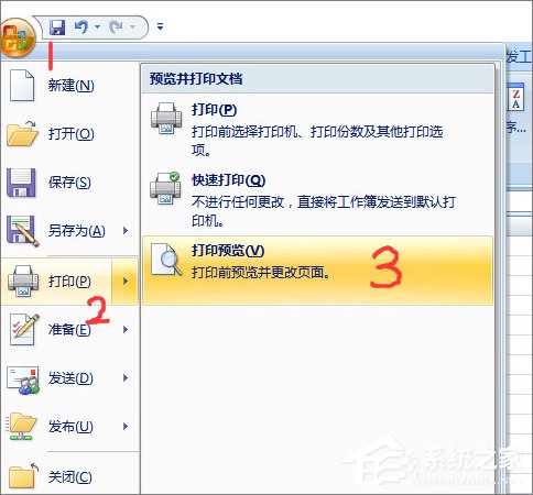 Excel怎么使用打印预览?Excel使用打印预览的方法