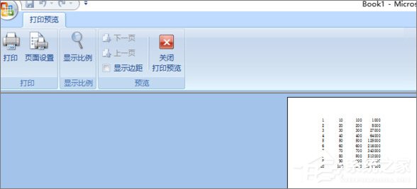 Excel怎么使用打印预览?Excel使用打印预览的方法