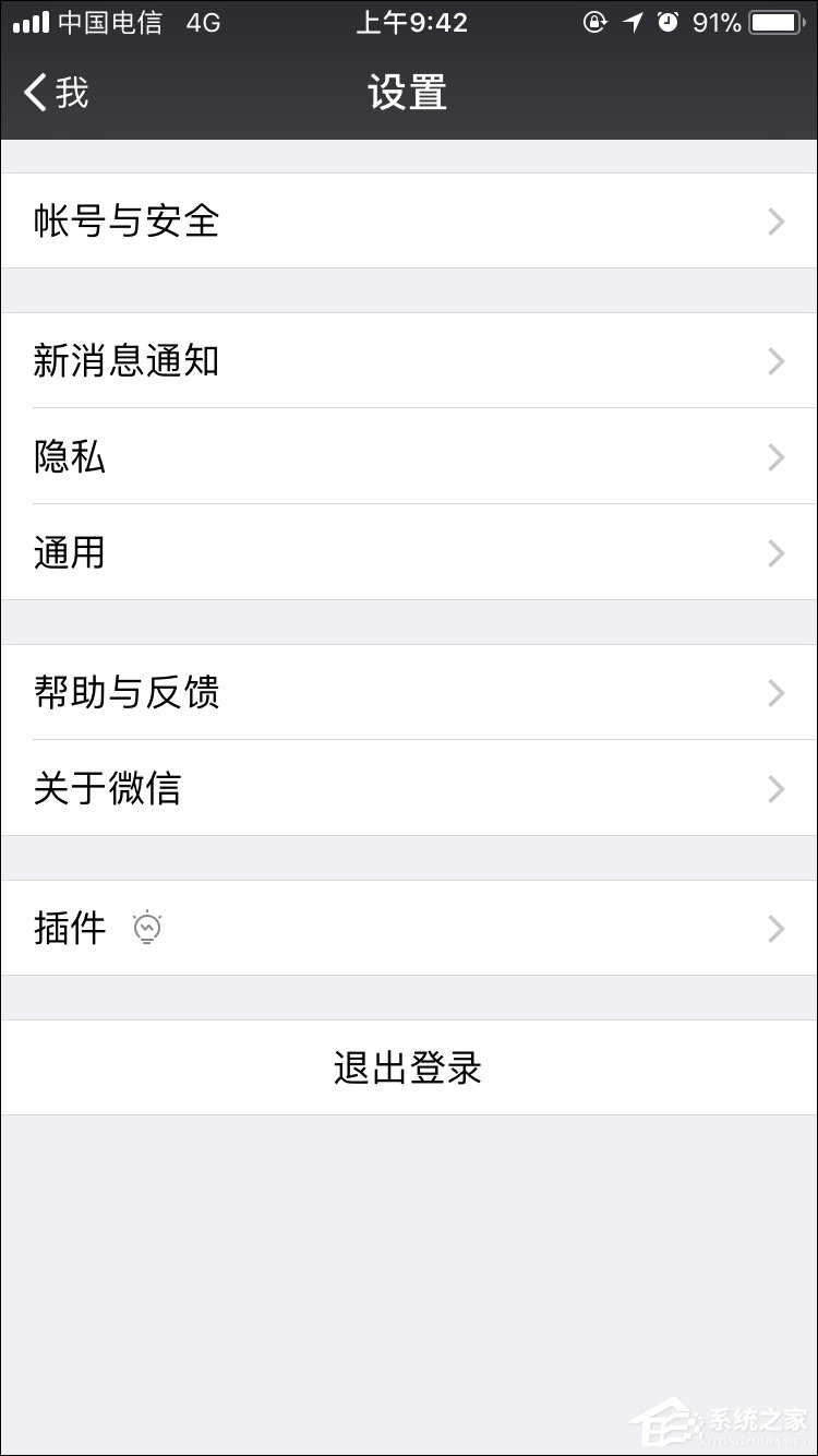 如何强行解开微信手机绑定?微信解除手机绑定的方法