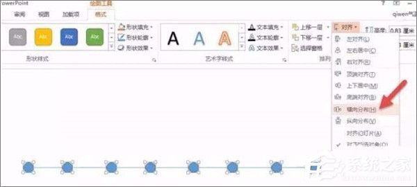 PPT中如何设计逗号时间线?PPT设计逗号时间线的方法