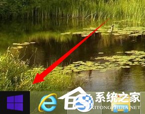 Win8怎么激活?Win8永久激活教程