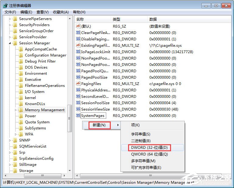 Win7玩qq游戏报错“chnchess.exe遇到问题需要关闭”如何修复?