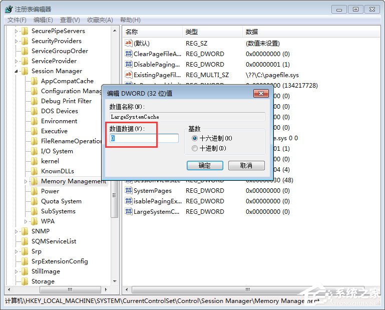 Win7玩qq游戏报错“chnchess.exe遇到问题需要关闭”如何修复?