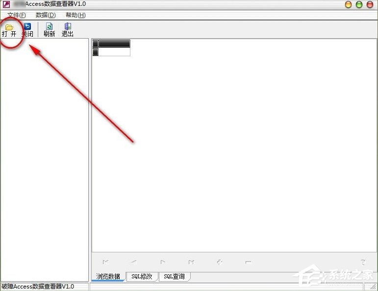 Win7系统mdb是什么文件?mdb文件怎么打开?
