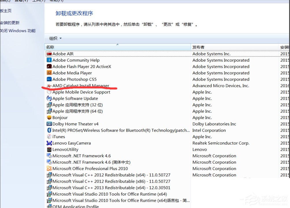 Win7提示catalyst control center已停止工作怎么办?