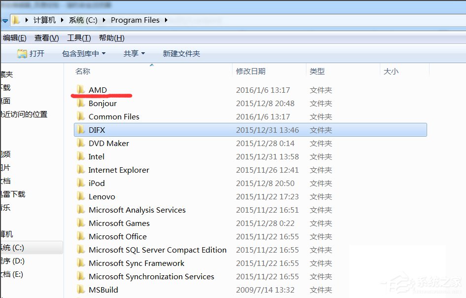 Win7提示catalyst control center已停止工作怎么办?