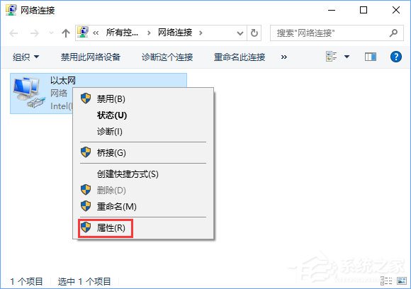 Win10蓝牙鼠标出现输入码无效怎么解决?