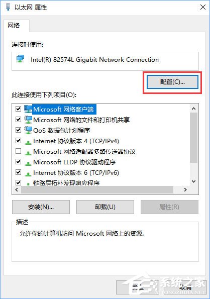 Win10蓝牙鼠标出现输入码无效怎么解决?