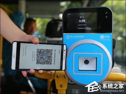 支付宝乘车码怎么用?支付宝扫码乘车的城市有哪些?