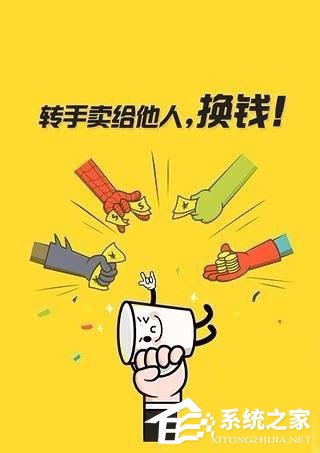 闲鱼怎么发布兼职?闲鱼发布兼职教程