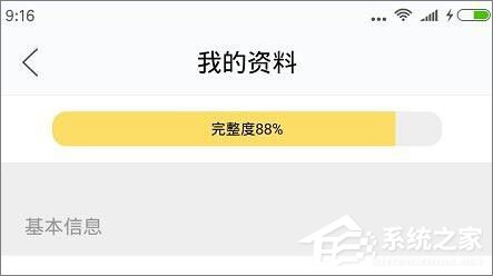 闲鱼怎么更换头像?闲鱼更换头像的方法