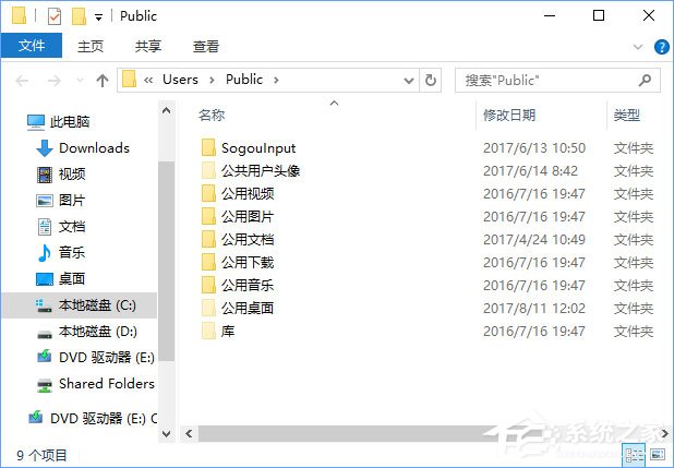 Win10玩尘埃4报错“internal error 0x06:System error”怎么办?