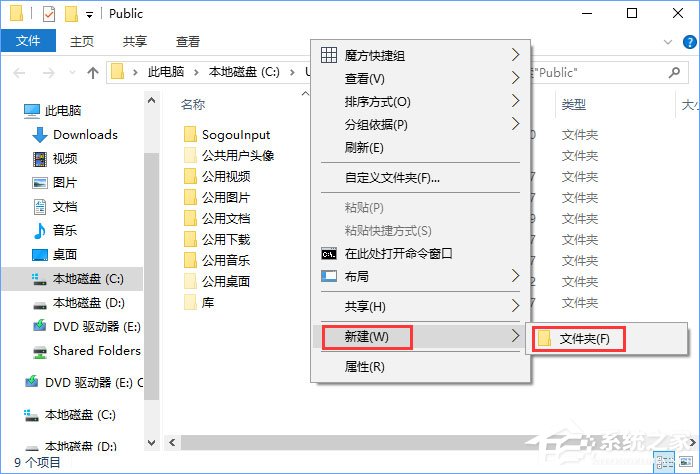 Win10玩尘埃4报错“internal error 0x06:System error”怎么办?