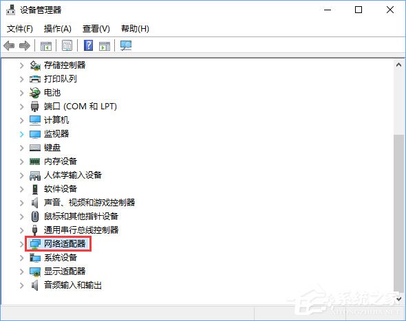 Win10系统如何开启网络双工模式?
