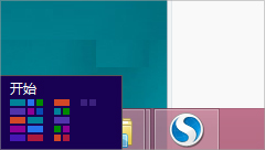 Windows8开始菜单在哪里?