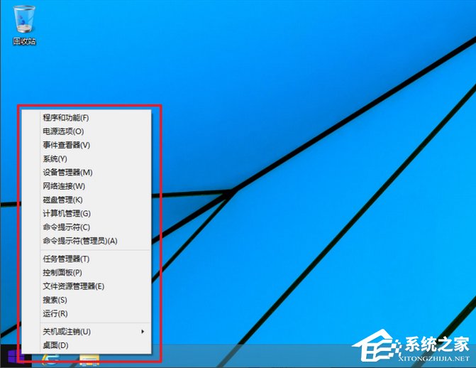 Windows8开始菜单在哪里?