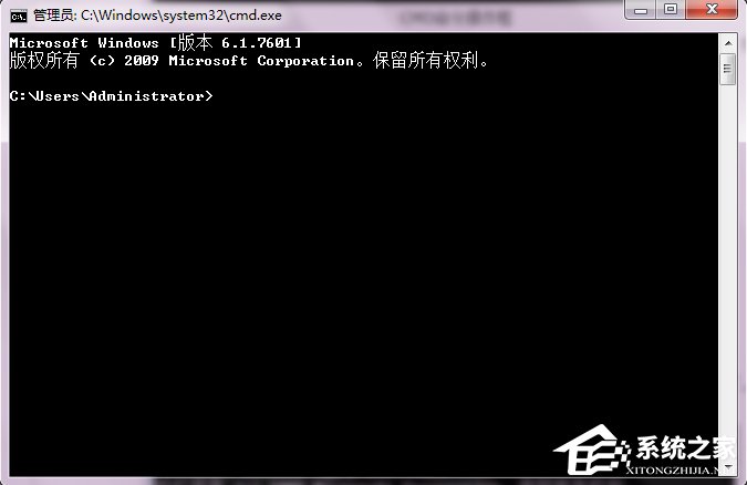 Windows7怎么清除DNS缓存?