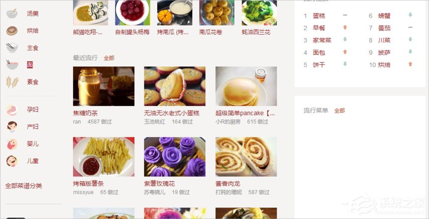 Windows7怎么清除DNS缓存?
