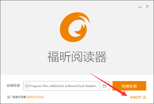 如何防止流氓软件自动安装?禁止软件静默安装的方法