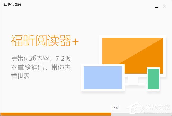 如何防止流氓软件自动安装?禁止软件静默安装的方法