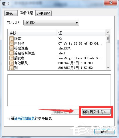 如何防止流氓软件自动安装?禁止软件静默安装的方法
