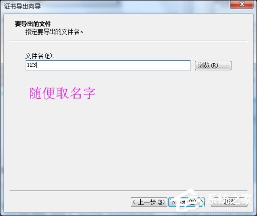如何防止流氓软件自动安装?禁止软件静默安装的方法