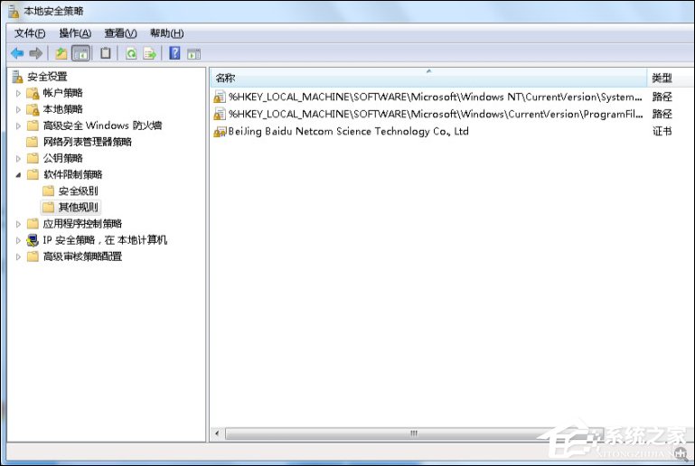 如何防止流氓软件自动安装?禁止软件静默安装的方法