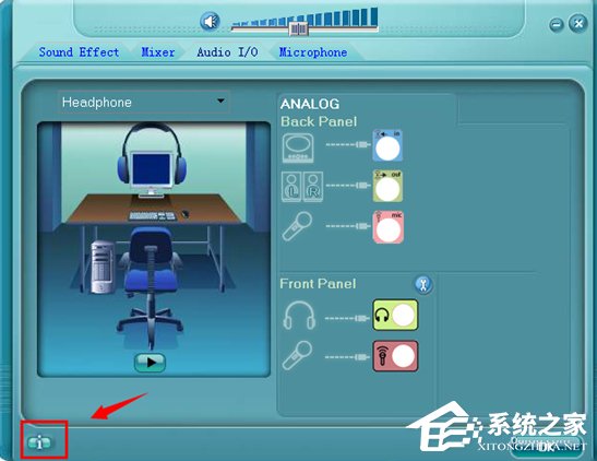 XP系统realtek高清晰音频管理器图标怎么隐藏?