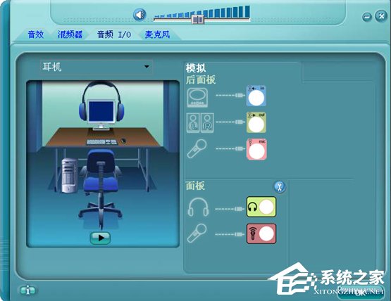 XP系统realtek高清晰音频管理器图标怎么隐藏?