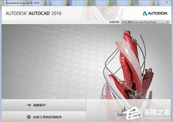 CAD保存文件时出现致命错误怎么办?