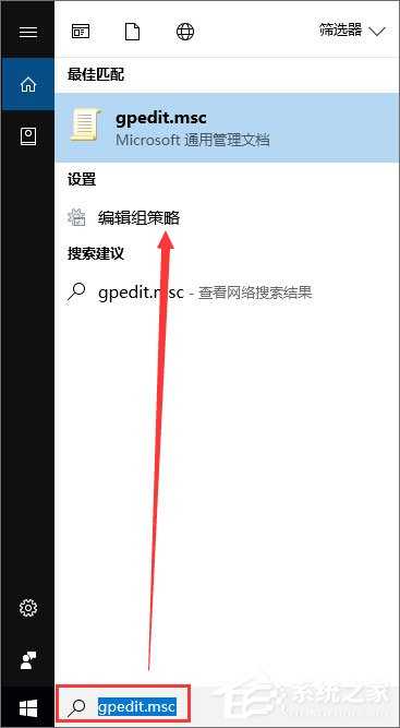 Win10创意者更新家庭版如何加入组策略?
