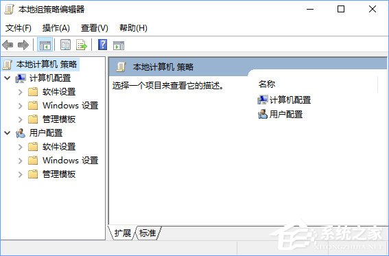 Win10创意者更新家庭版如何加入组策略?