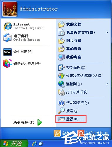 什么是MAC地址?WinXP查看MAC地址的方法