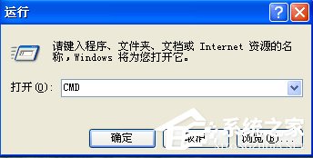 什么是MAC地址?WinXP查看MAC地址的方法