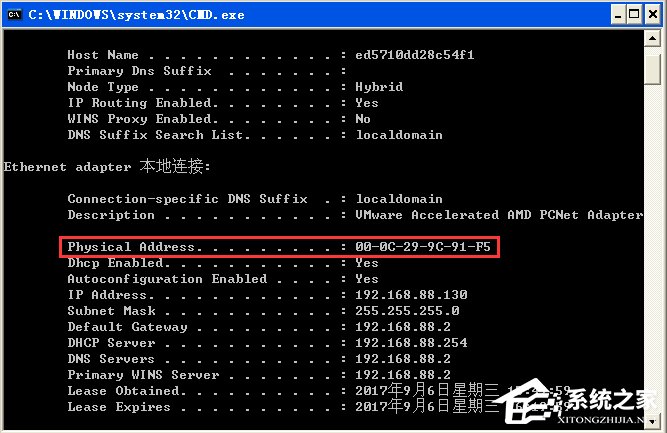 什么是MAC地址?WinXP查看MAC地址的方法